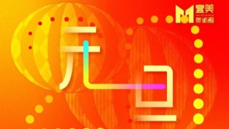 向未來飛翔｜在藝術(shù)與科技之間，溫暖啟程