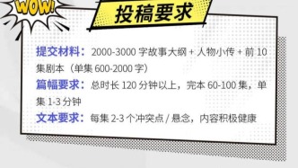 百度七貓將推“七貓漫劇”APP，Q1計(jì)劃月產(chǎn)100部漫劇