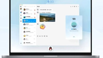 月活下降8%，“電子神龕”QQ 依然香火鼎盛