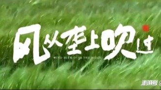 京商传媒两部入围中国纪录片学院奖的作品