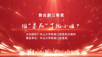 誰(shuí)“殺死”了托小姐？