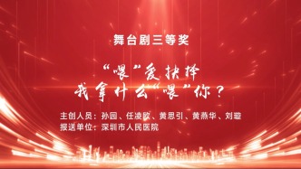 “喂”愛抉擇，我拿什么“喂”你？