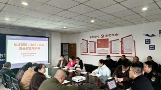 AI智慧監(jiān)管 守護(hù)農(nóng)家宴煙火氣