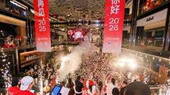 同比增長13.6%！沙坪壩商文旅體融合點(diǎn)燃元旦消費(fèi)活力