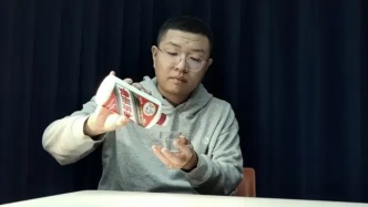 茅臺(tái)下了一劑猛藥