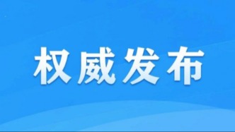 直播電商監(jiān)督管理辦法