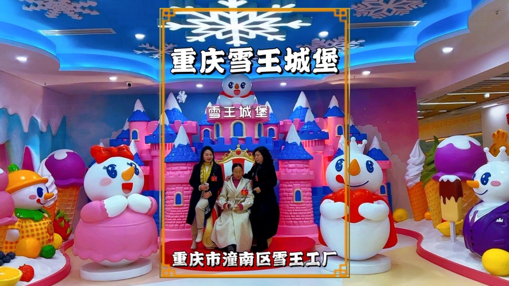 探访鲜为人知的雪王城堡，位于重庆市潼南区，拍照超好看