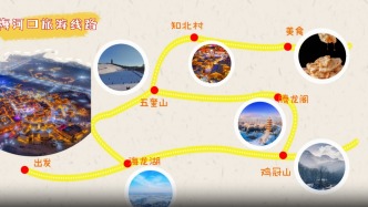 歲末盛宴梅河口，冰雪玩樂全能指南！