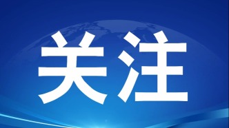 全國(guó)政協(xié)“營(yíng)造市場(chǎng)化、法治化、國(guó)際化一流營(yíng)商環(huán)境”遠(yuǎn)程協(xié)商會(huì)籌備綜述