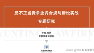 宣傳語虛假不等于虛假宣傳