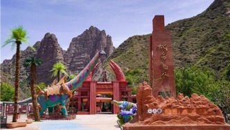 炳靈龍谷（石林）丨丹霞地貌中的恐龍主題樂園