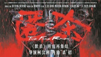 这部广州增城出品的电影8天票房破2.4亿！