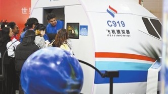 建設(shè)具有全球影響力的重要教育中心——“十四五”以來教育改革發(fā)展成效系列述評(píng)之五