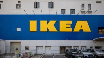 焦慮的宜家，左手降價，右手關(guān)店