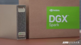 落定個人AI超算下一塊“拼圖” ，NVIDIA DGX Spark實(shí)現(xiàn)本地千億級參數(shù)模型推理