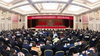 政协南京市高淳区第十一届委员会第五次会议胜利闭幕