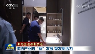 开年二度聚焦！央视《新闻联播》头条展现佛山经济新活力