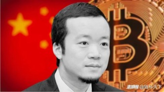 拥有12.7万枚比特币的陈志已被遣返回中国，接下来会发生什么？