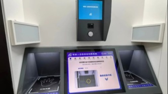 長(zhǎng)寧區(qū)新增三處駕駛員自助體檢服務(wù)網(wǎng)點(diǎn)，換證體檢更便捷