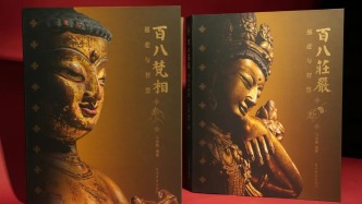 馬未都新書(shū)首發(fā)上海