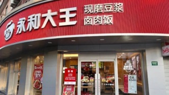 这个快餐巨头要和蜜雪、瑞幸抢加盟商