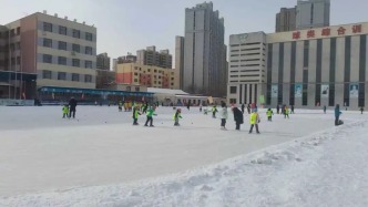吉林市建成9塊公益冰雪場地 面向社會免費開放
