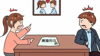 法律解讀：婚前隱性債務，能否認定為夫妻共同債務？