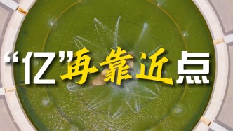 好運(yùn)再靠近“億”點(diǎn)點(diǎn)！