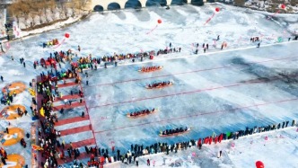 嫩江冰封，热情开燃！大安冰雪季四大活动即将启幕！