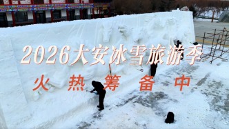你的2026旅行清单，该为这片冰雪留个位置了