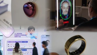 CES這些AI健康硬件太奇葩！能測(cè)尿的馬桶，還有鏡子能看壽命