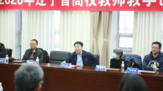 大连理工大学启动2026年辽宁省高校教师教学创新大赛备赛工作