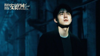 雪落有声，记忆有痕——《我的朋友安德烈》重构华语青春片的叙事疆域