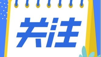 加大“好房子”供給！住建部發(fā)文