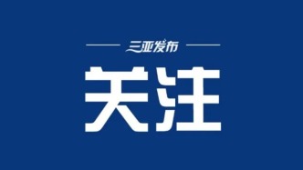 我国将加快建立数据产权登记制度