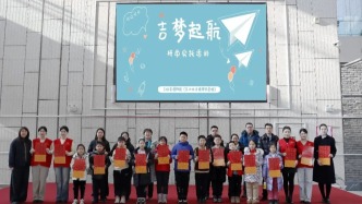 “以夢為翼，探秘館藏”2026年研學(xué)首發(fā)“吉”遇記！