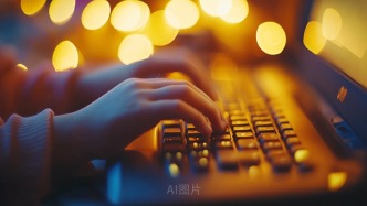 數(shù)字化公開課為終身教育添彩