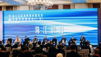 第15屆海峽兩岸暨香港電影導(dǎo)演研討會在廣州開幕，2026青蔥青年影展同步舉行