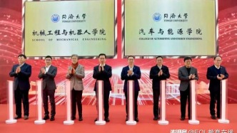 同濟(jì)大學(xué)成立兩所新學(xué)院