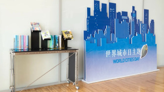 上圖東館4F全球城市館正在展出！世界城市日主題展：以人為本的智慧城市