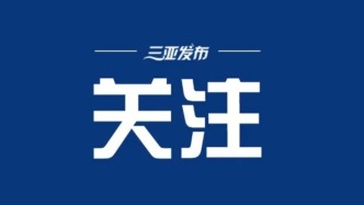 中央政法委發(fā)布2025年第四季度見義勇為勇士榜