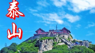 跟着《我们的明天》，打卡齐鲁大地，16地级市