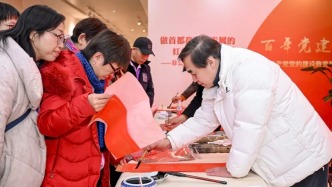 萬(wàn)福迎春致敬志愿擔(dān)當(dāng)，北京經(jīng)開區(qū)文聯(lián)攜手國(guó)家大劇院開展新春慰問(wèn)亦城志愿者活動(dòng)