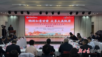 甘肃文旅消费促进活动启动