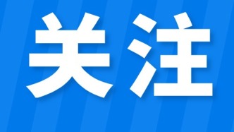 广东举办地理标志保护示范区建设能力提升培训班