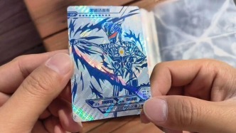 中國卡牌第一股，還沒“預(yù)訂”？