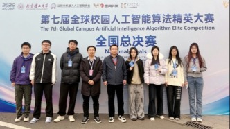 我校学生在第七届全球校园人工智能算法精英大赛算法全国总决赛中取得佳绩