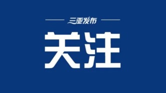 年底新骗术近期高发，有人中招！警方提醒