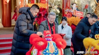 中國非物質(zhì)文化遺產(chǎn)研究網(wǎng)非遺影視研究院揭牌暨夕禾小筑開業(yè)儀式在北京舉行