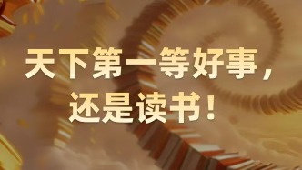 开年书单 | 认知升级必读！2026年最值得的投资，就是逼自己读完这些神作！